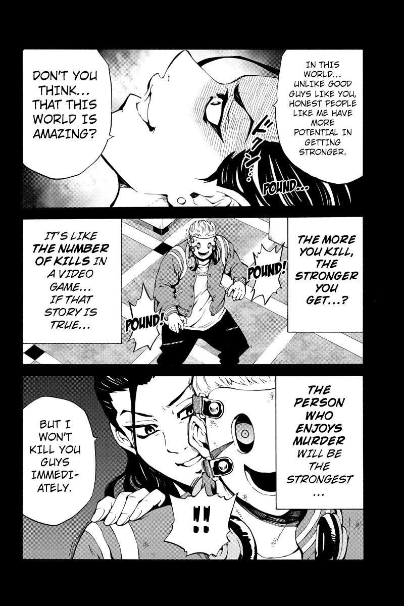 Page 12 of Chapter 217