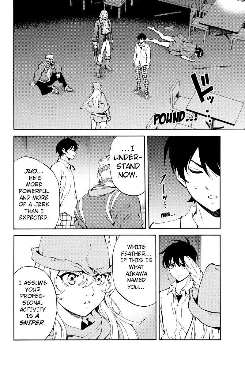 Page 14 of Chapter 217