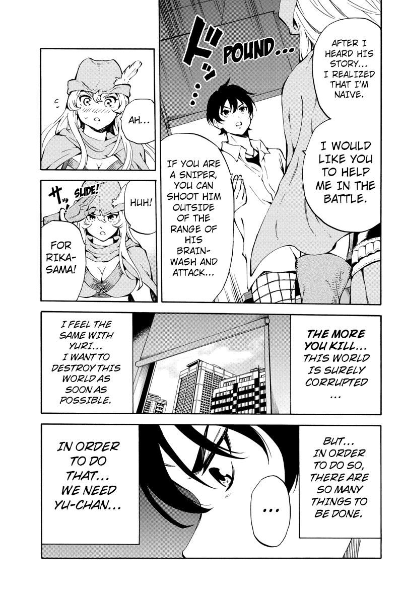 Page 15 of Chapter 217