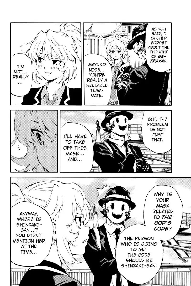 Page 4 of Chapter 218