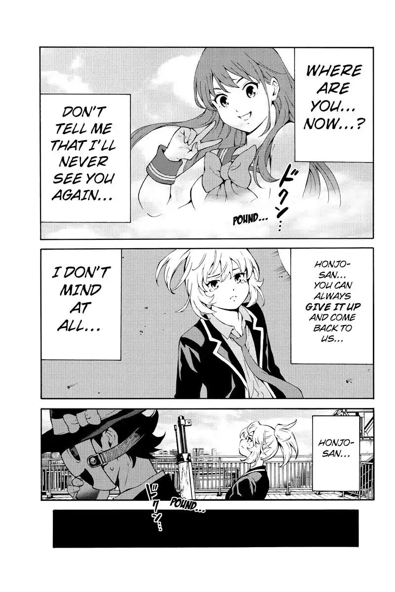 Page 7 of Chapter 218