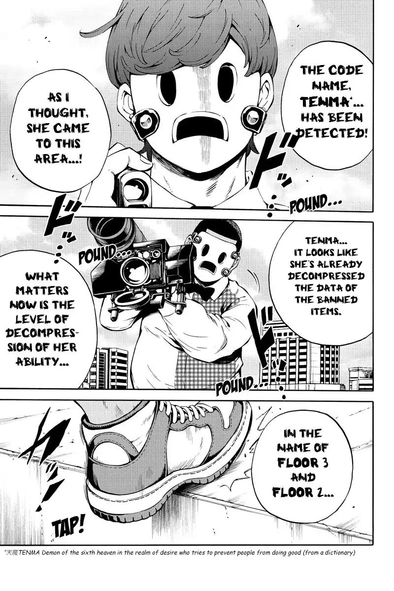 Page 13 of Chapter 218