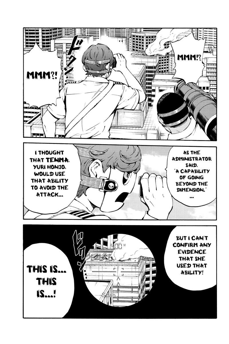 Page 3 of Chapter 219