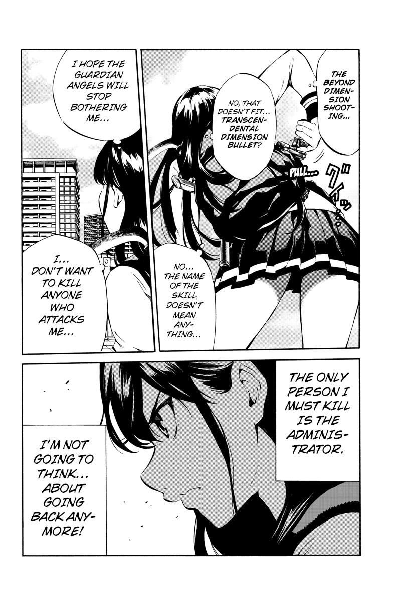 Page 12 of Chapter 219