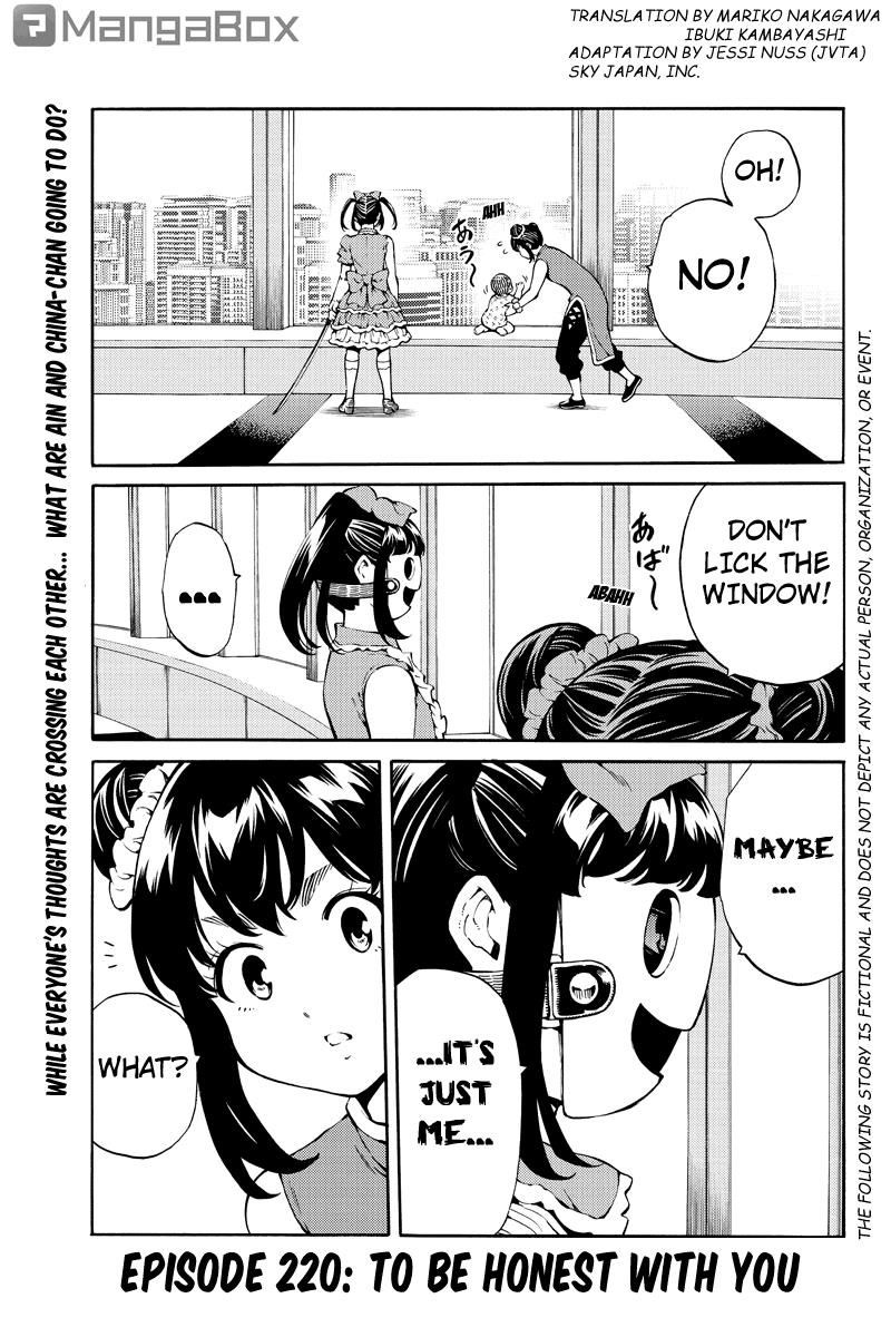 Page 1 of Chapter 220
