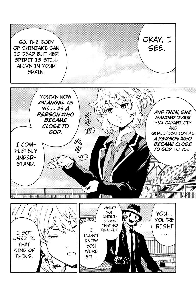 Page 4 of Chapter 220