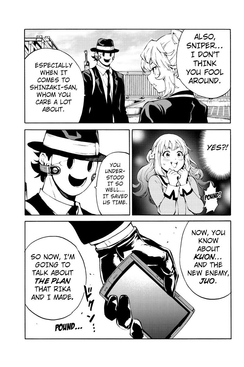 Page 5 of Chapter 220