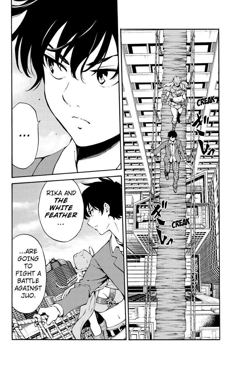 Page 6 of Chapter 220