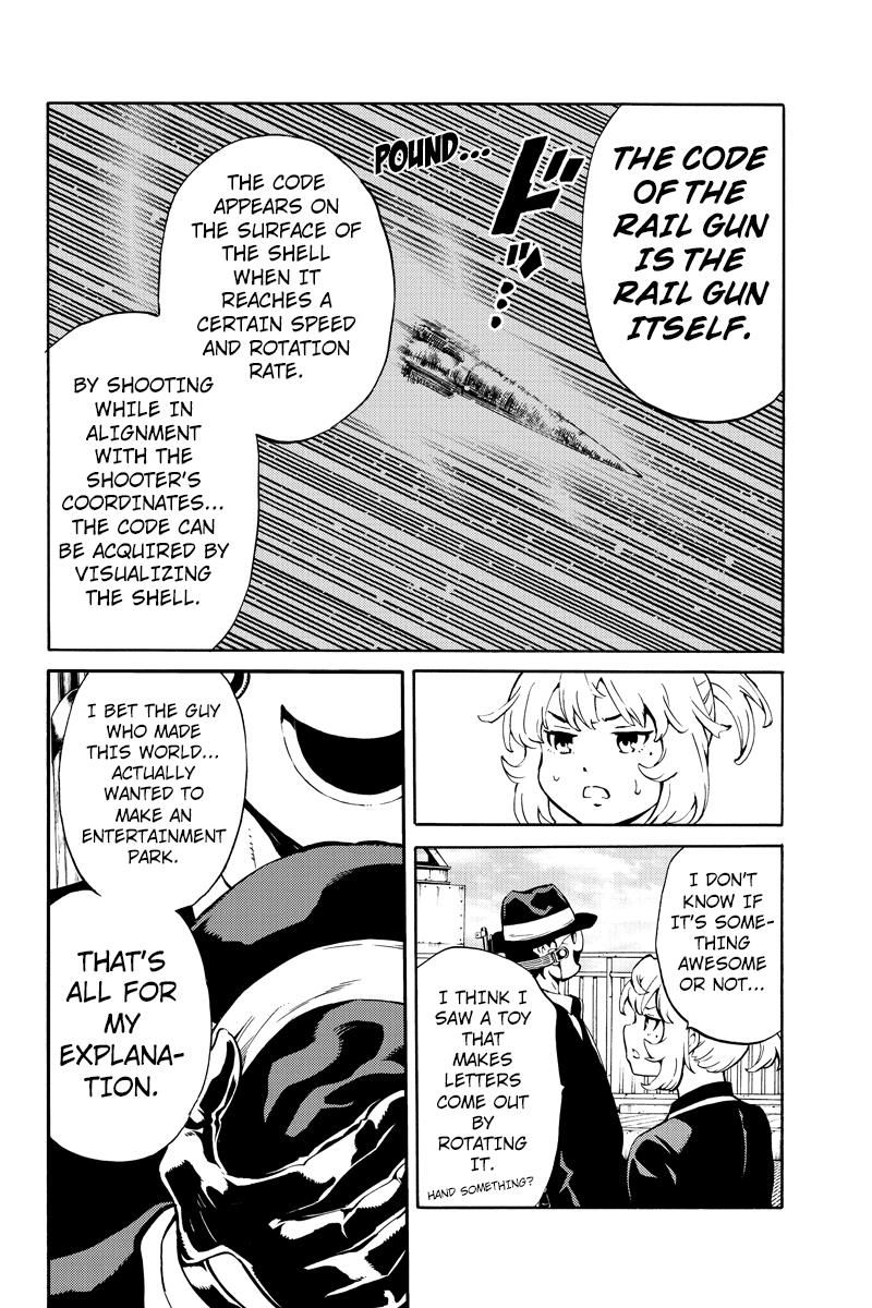 Page 8 of Chapter 220