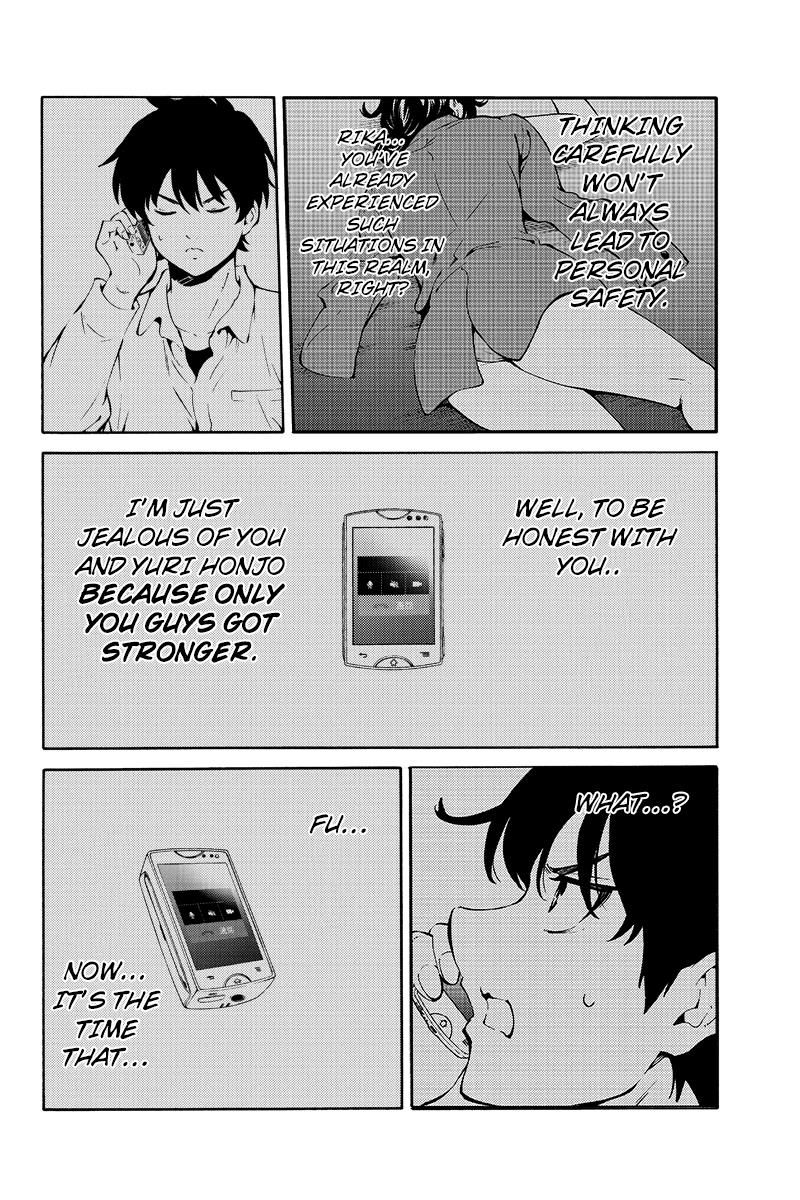 Page 12 of Chapter 220