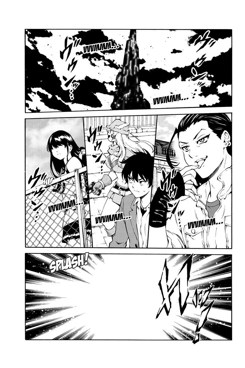 Page 3 of Chapter 221