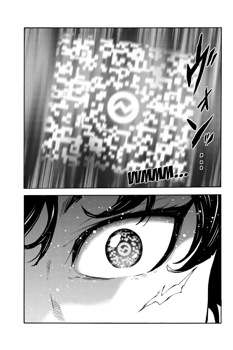 Page 7 of Chapter 221
