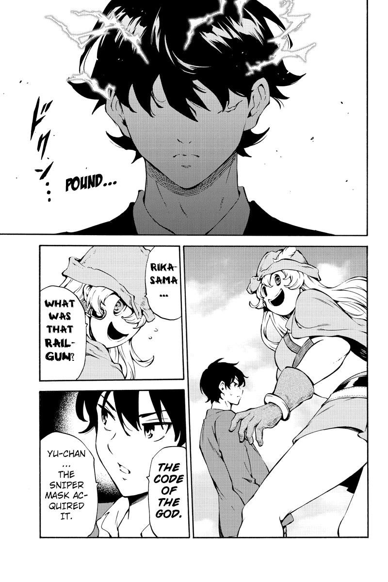 Page 13 of Chapter 221