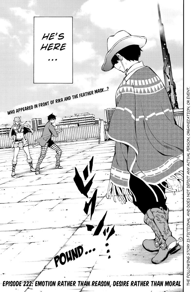 Page 1 of Chapter 222