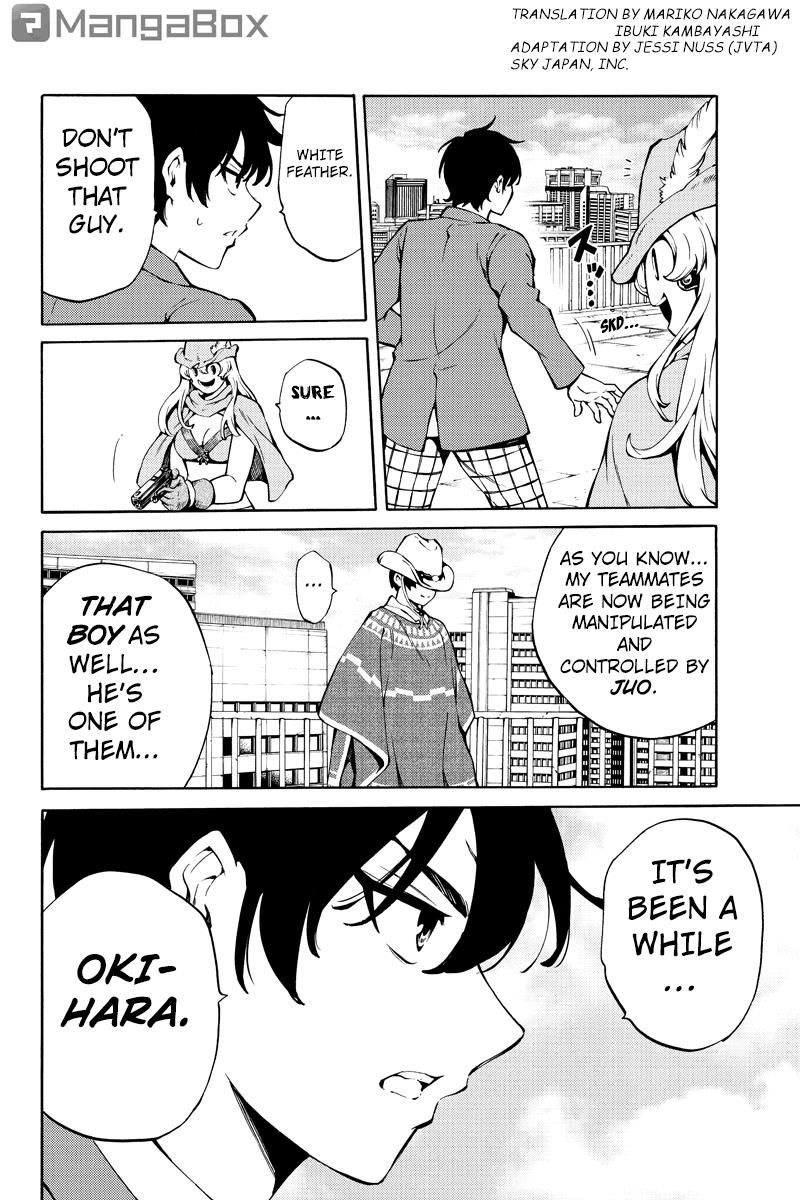 Page 2 of Chapter 222