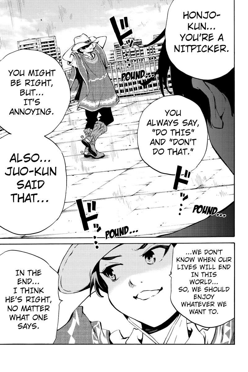 Page 7 of Chapter 222