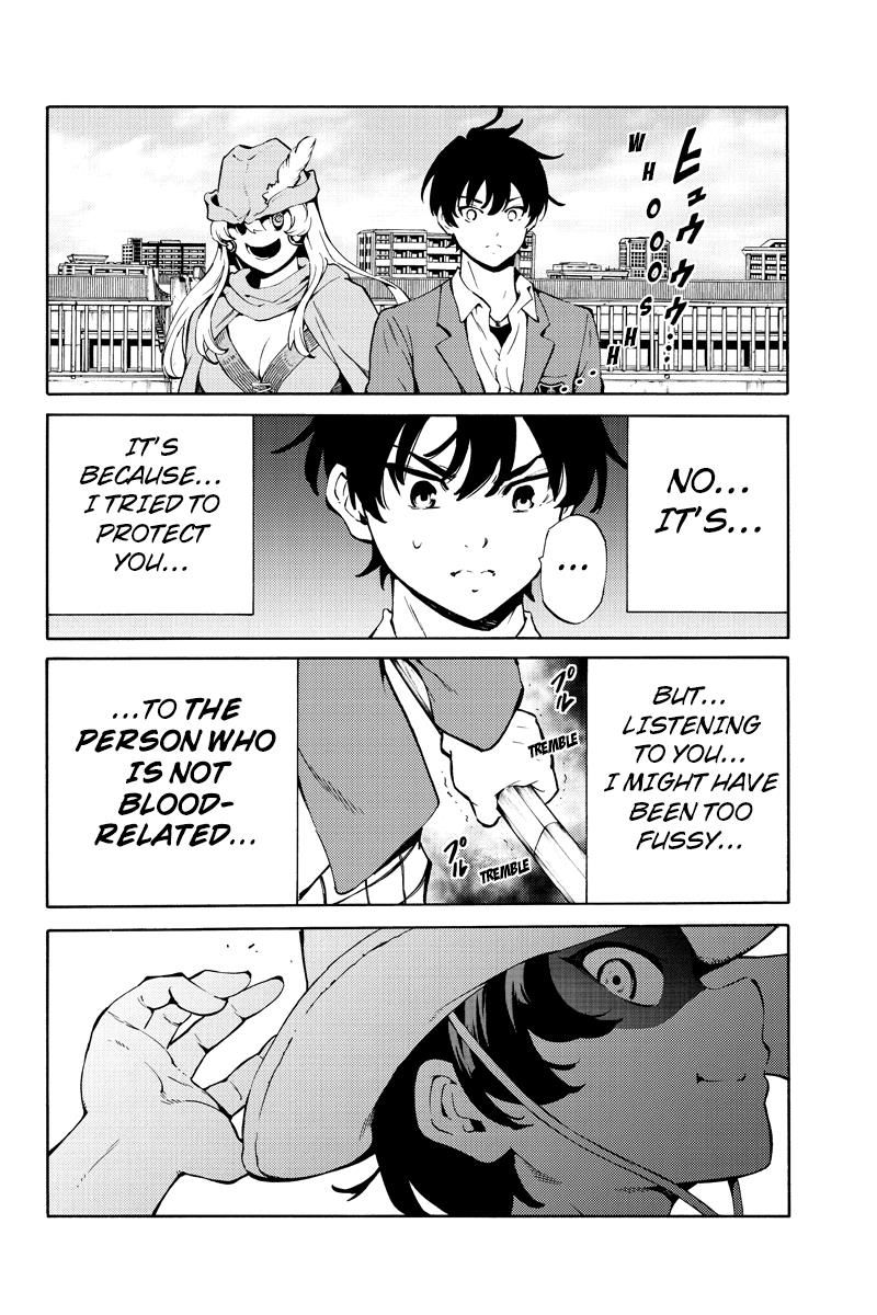 Page 8 of Chapter 222