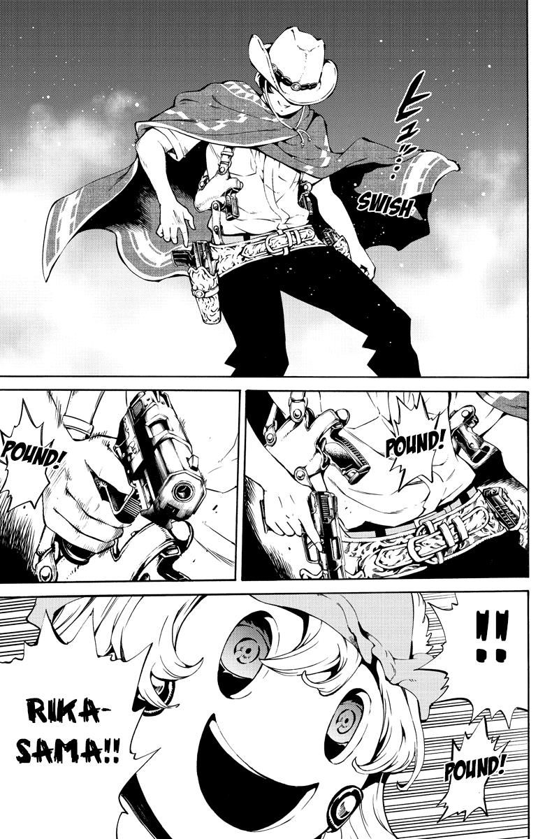Page 9 of Chapter 222