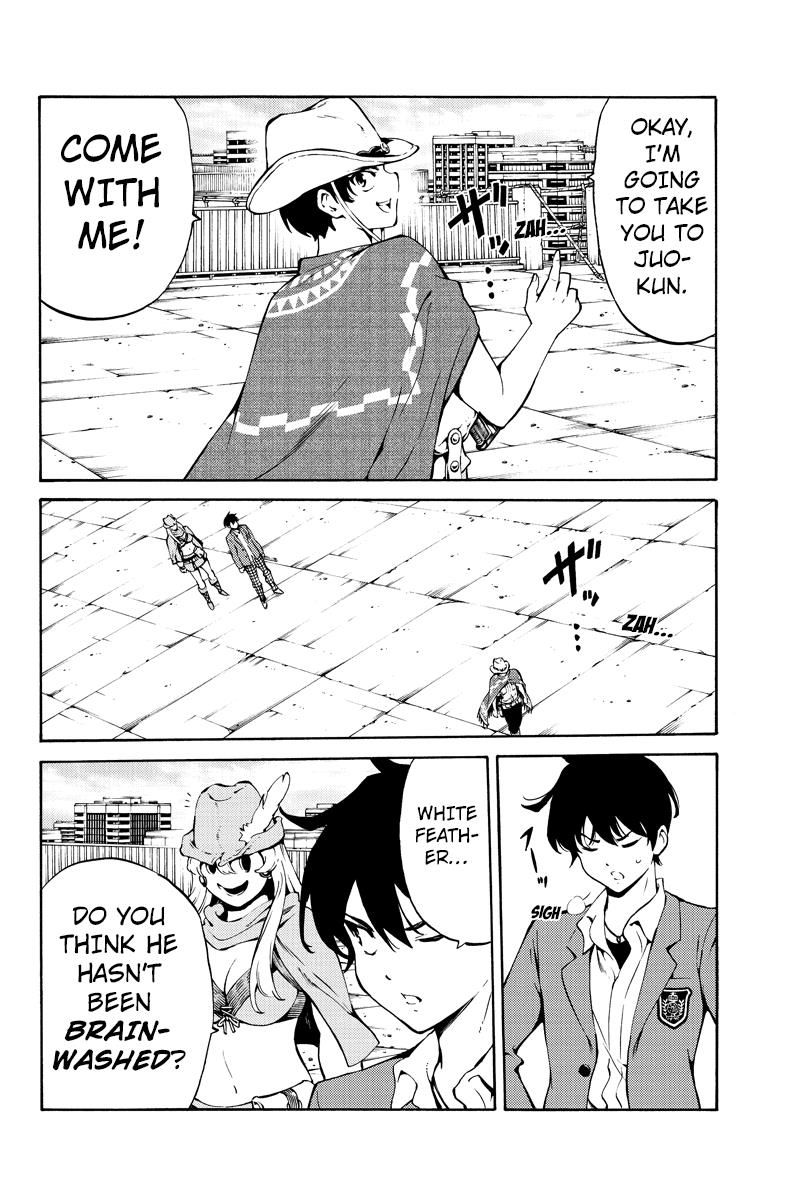 Page 14 of Chapter 222