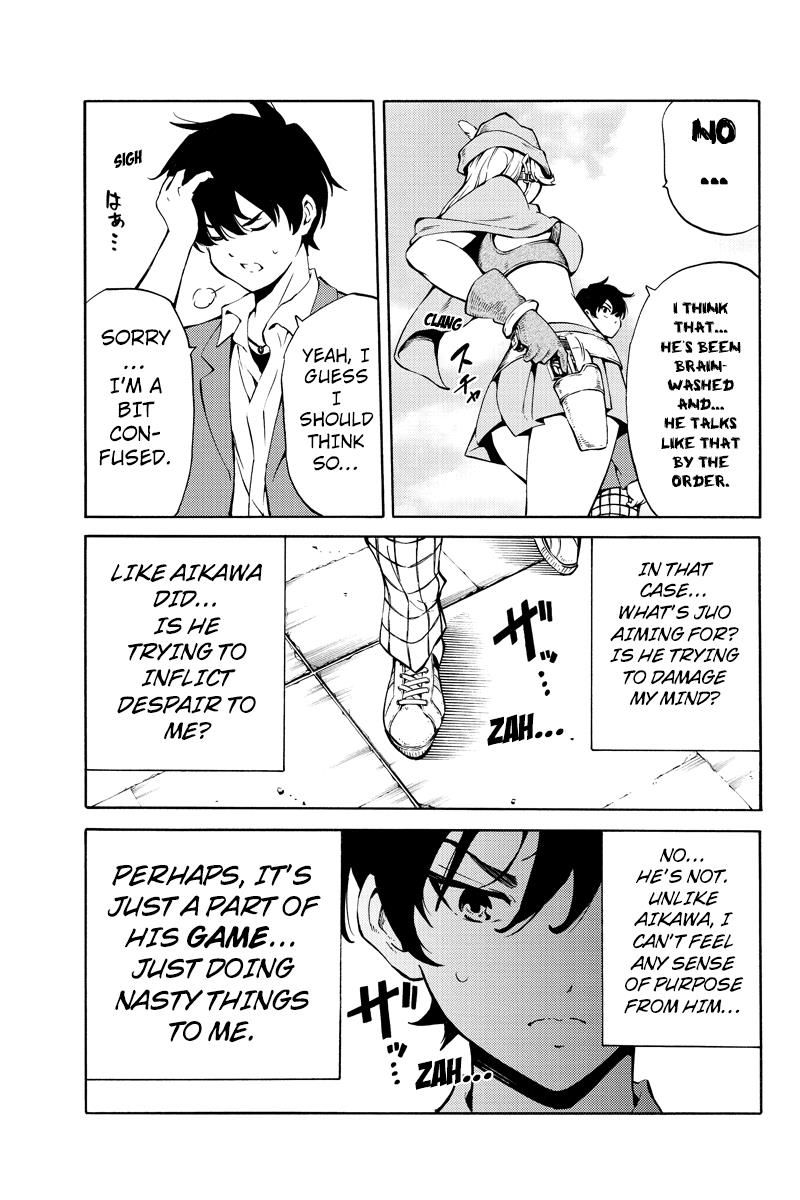 Page 15 of Chapter 222
