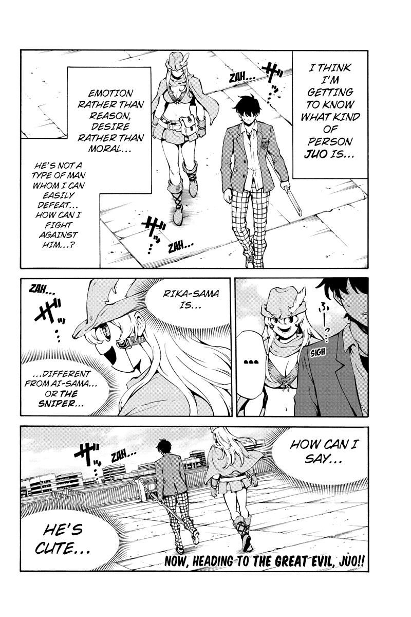 Page 16 of Chapter 222