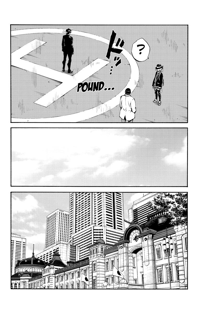 Page 4 of Chapter 223