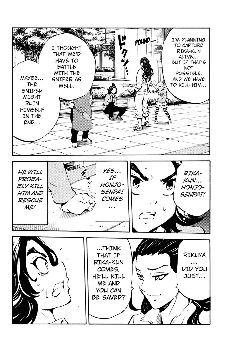 Page 14 of Chapter 223
