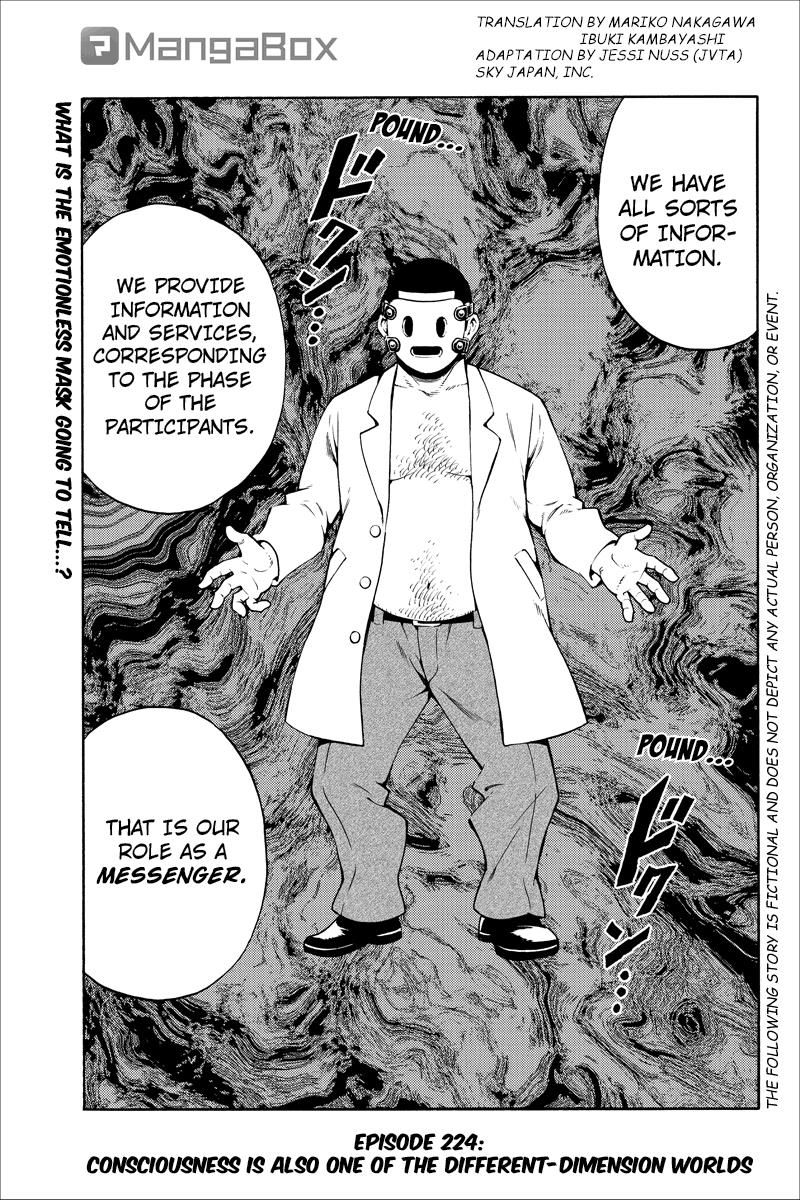 Page 1 of Chapter 224