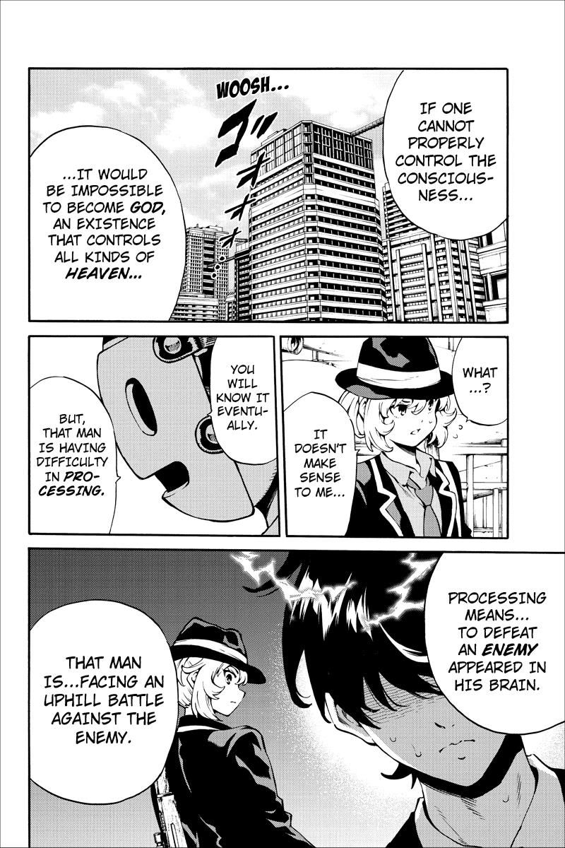 Page 4 of Chapter 224