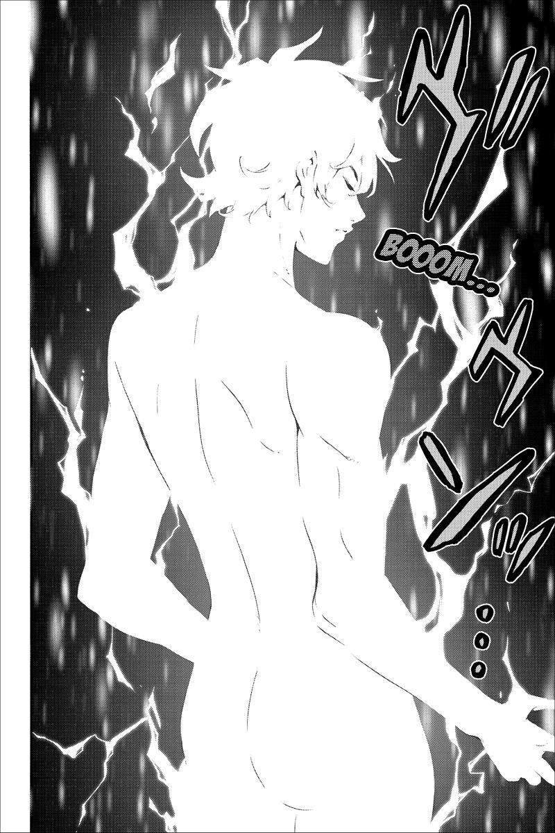 Page 6 of Chapter 224