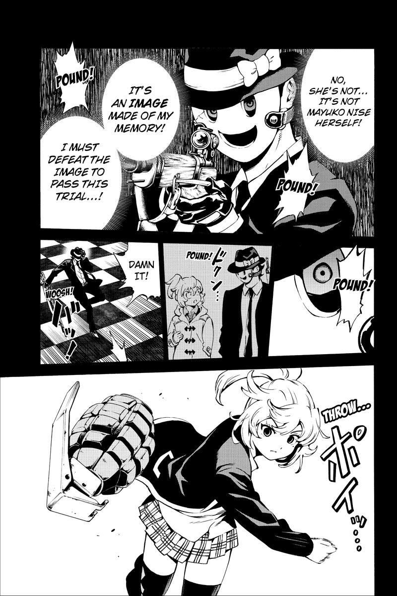Page 15 of Chapter 224