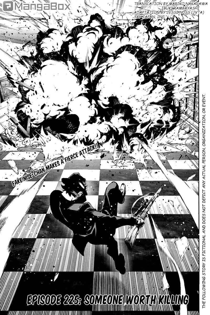 Page 1 of Chapter 225