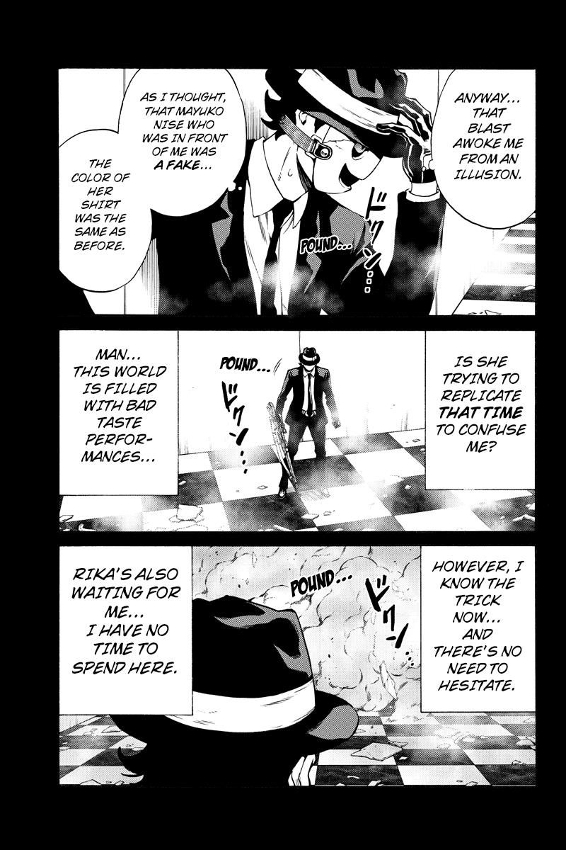 Page 3 of Chapter 225