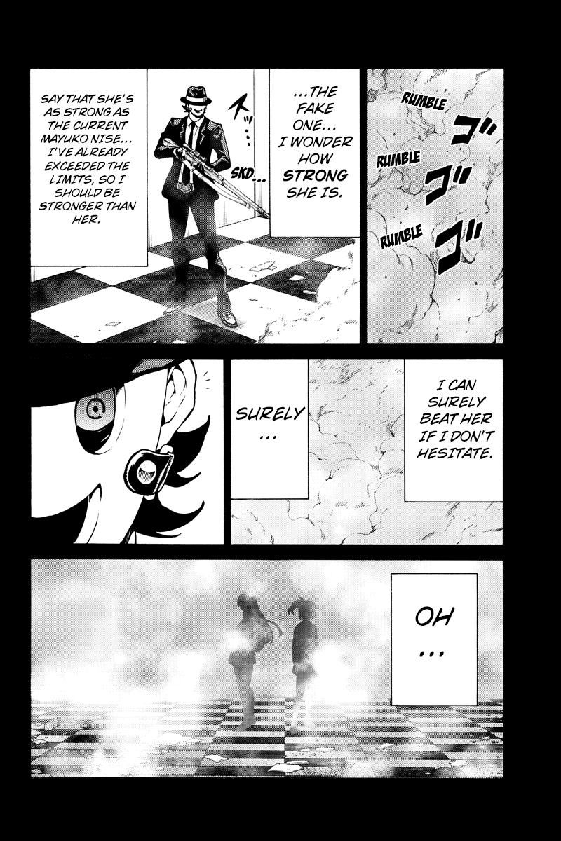 Page 4 of Chapter 225