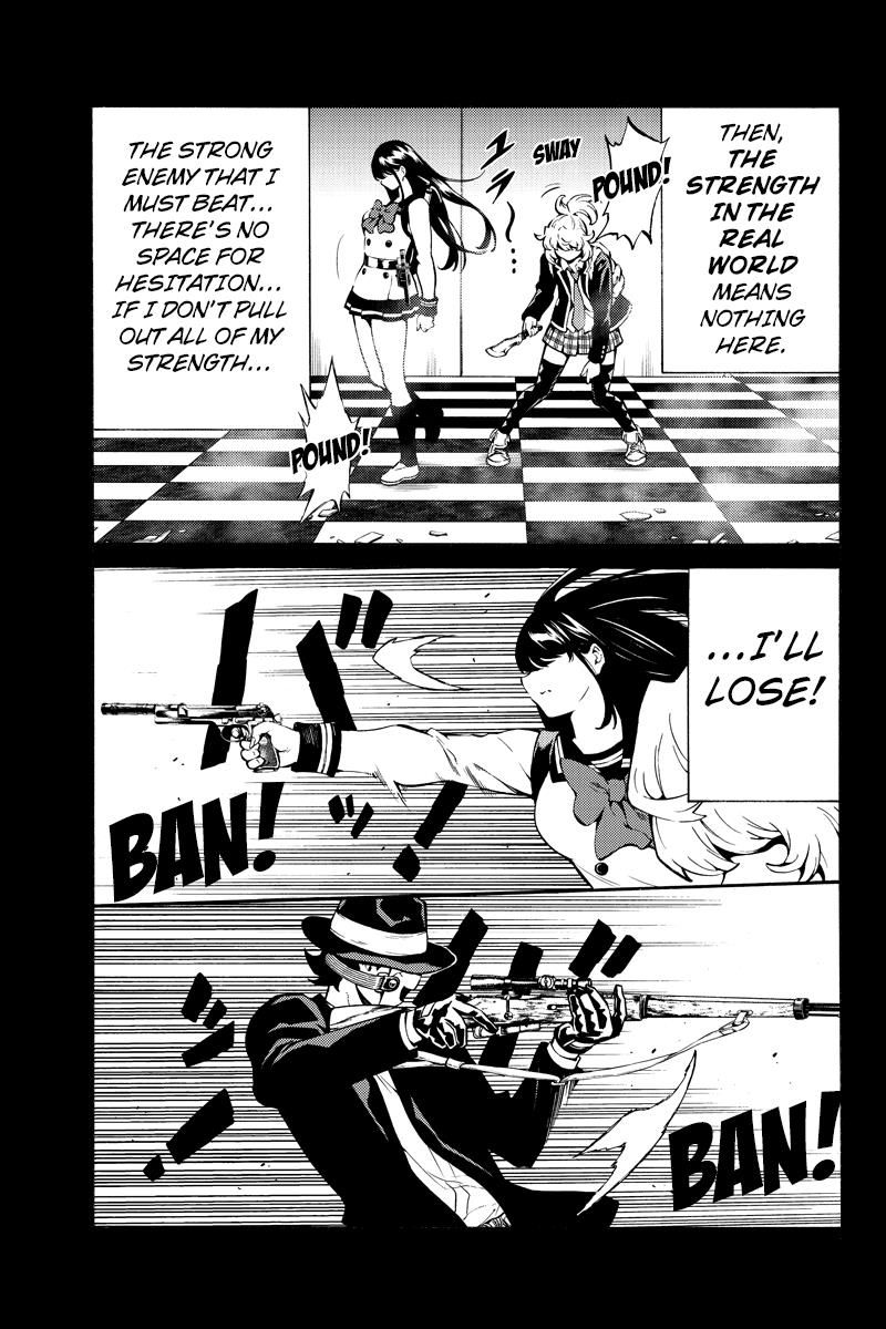 Page 7 of Chapter 225