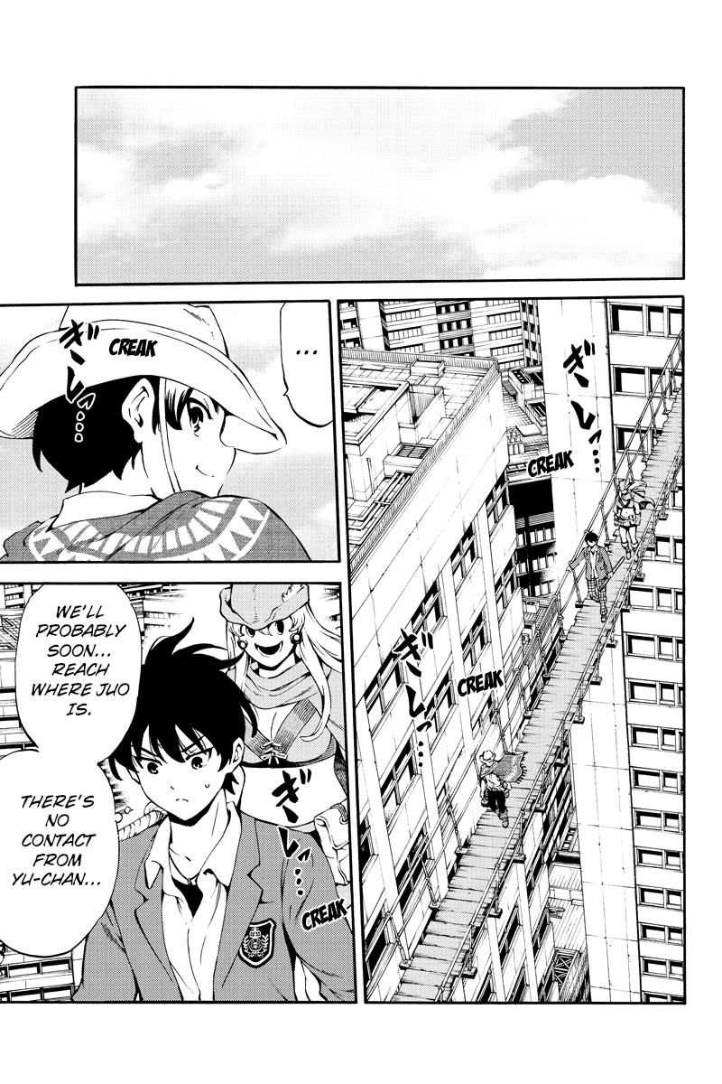 Page 15 of Chapter 225