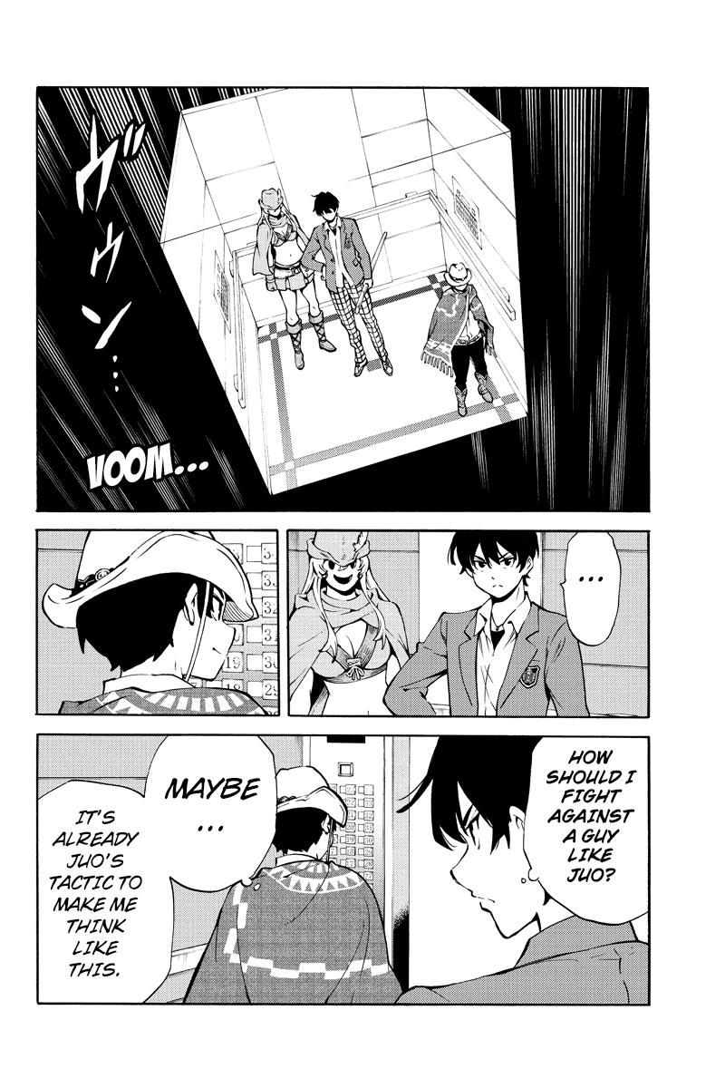 Page 6 of Chapter 226