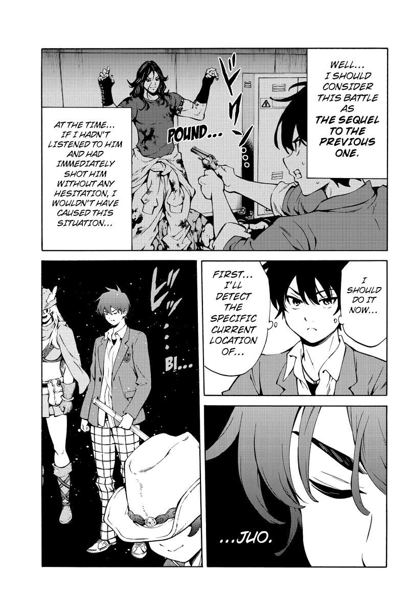 Page 7 of Chapter 226