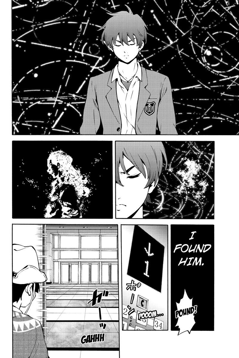 Page 8 of Chapter 226