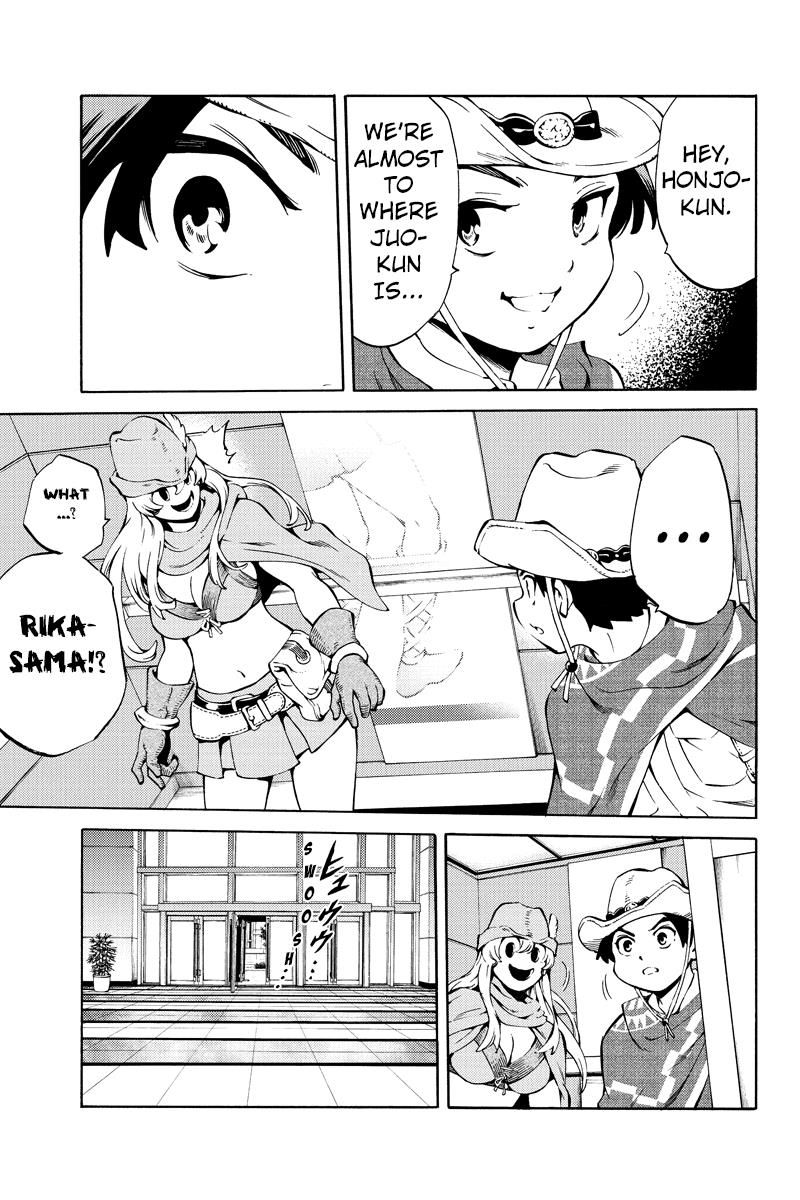 Page 9 of Chapter 226