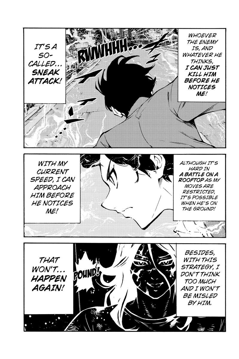 Page 11 of Chapter 226