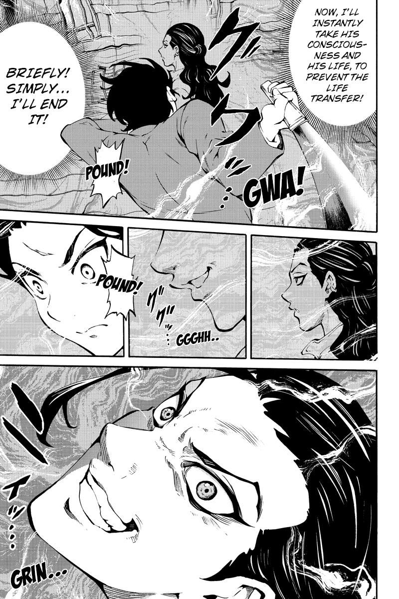 Page 15 of Chapter 226