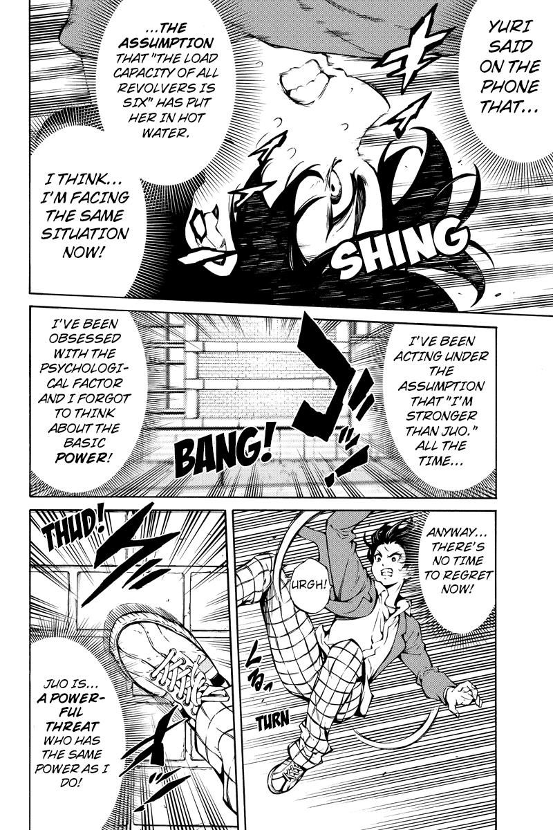 Page 4 of Chapter 227