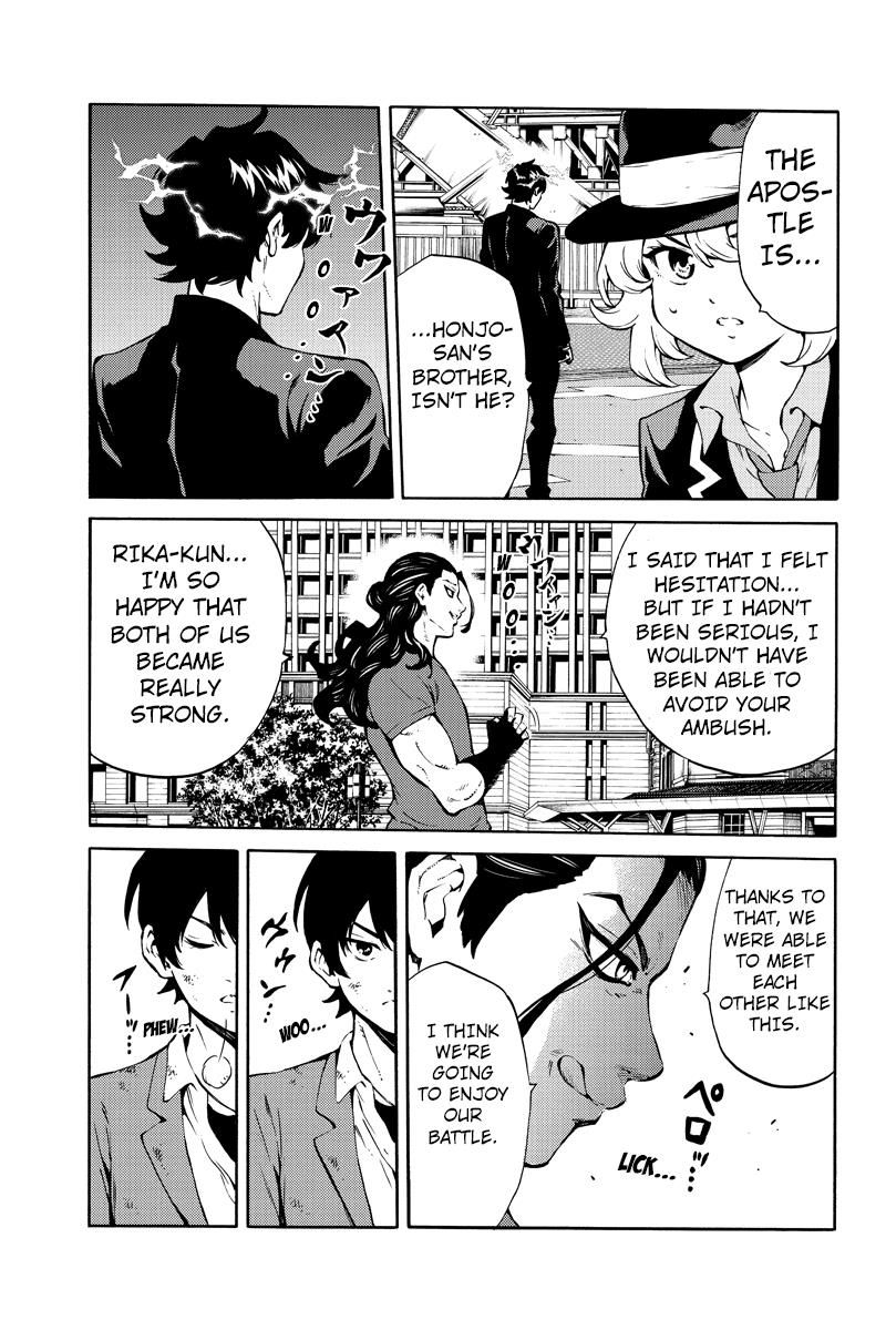 Page 9 of Chapter 227