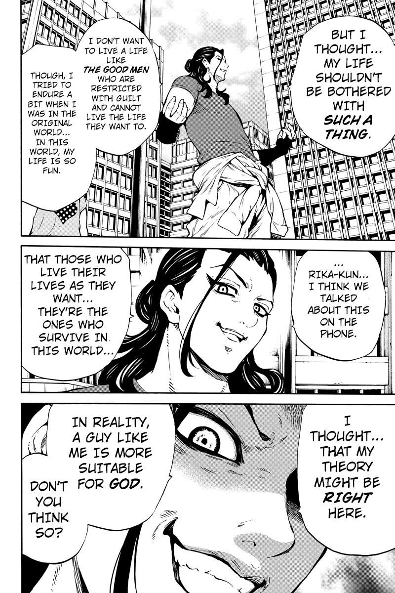 Page 12 of Chapter 227