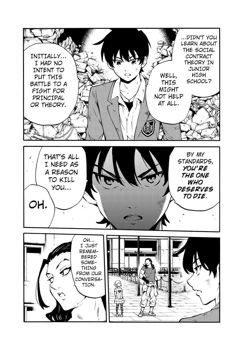 Page 13 of Chapter 227