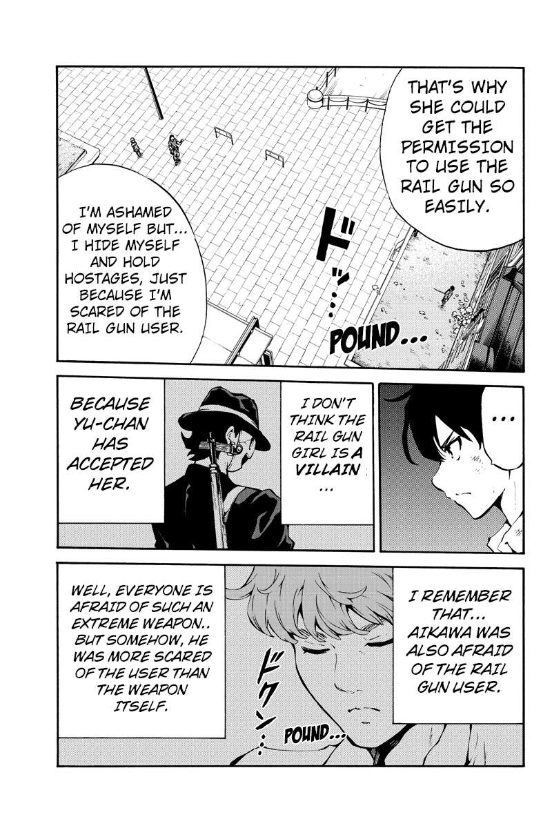 Page 7 of Chapter 228