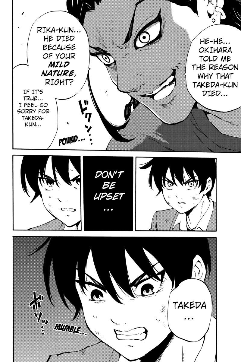 Page 14 of Chapter 228