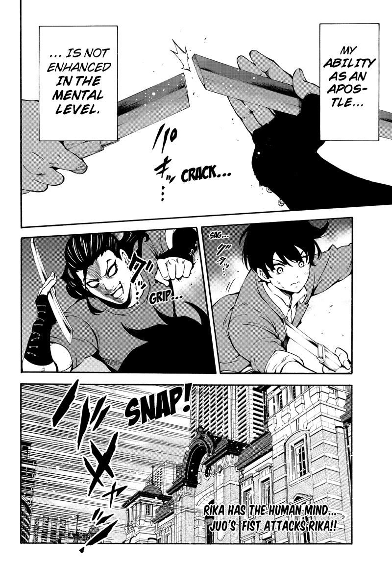 Page 16 of Chapter 228