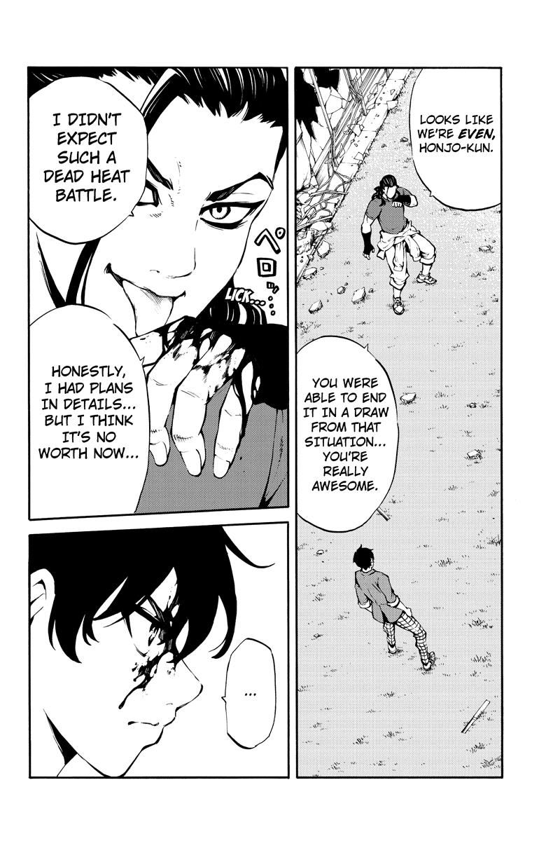 Page 6 of Chapter 229
